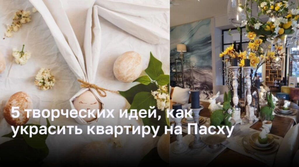 Фото 4 — 5 способов использования подсветки для создания уютной атмосферы