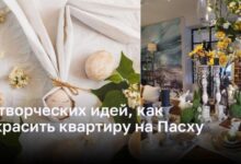 Photo of 5 способов использования подсветки для создания уютной атмосферы