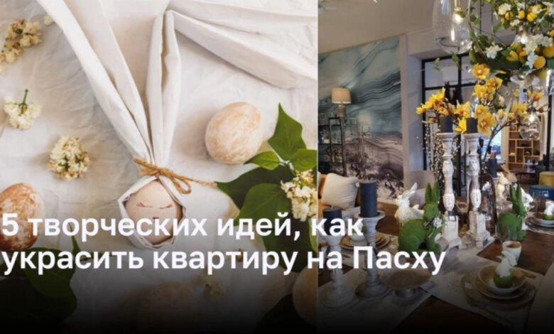 Photo of 5 способов использования подсветки для создания уютной атмосферы