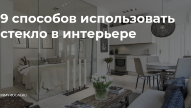 Photo of 9 способов использовать зеркала в интерьере
